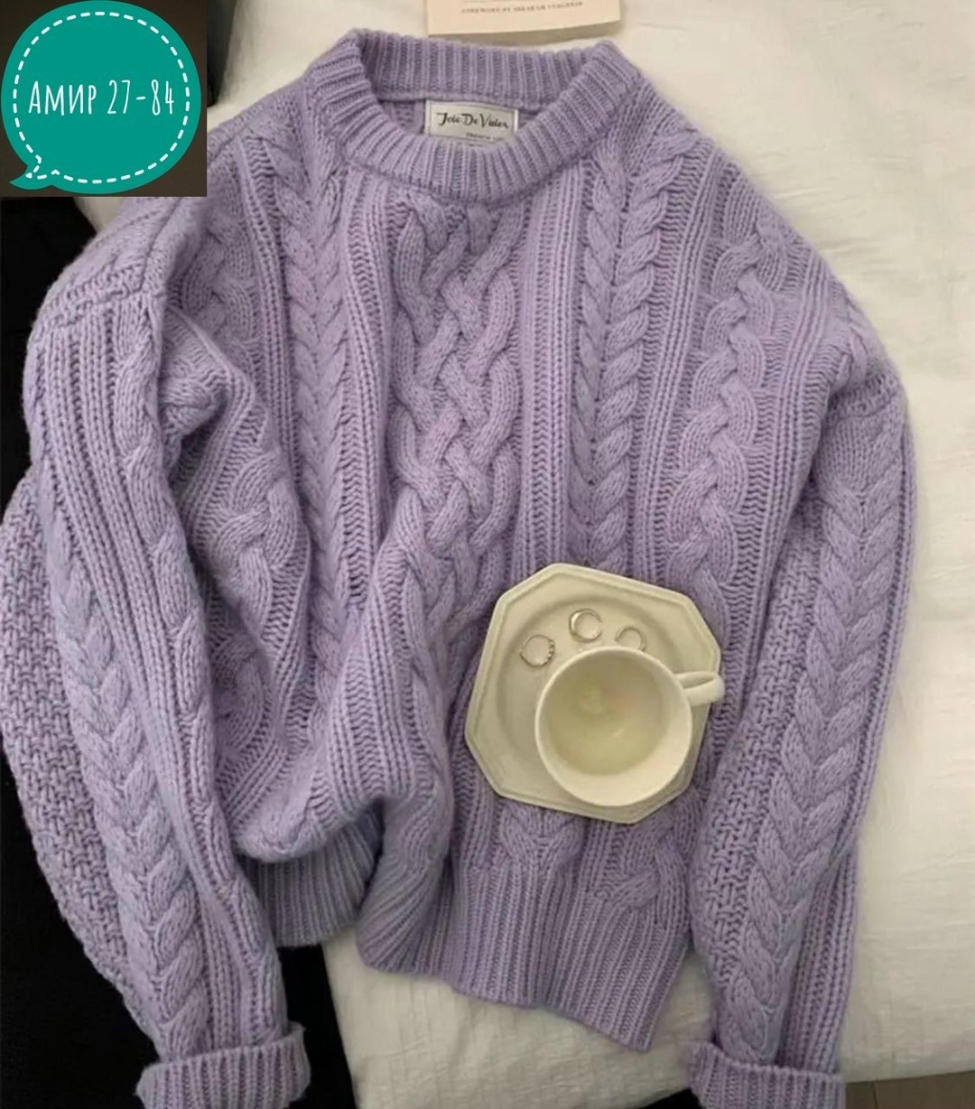 вязаные свитера,женские вязаные свитера,модные свитера,мятный свитер,кофта вязаная