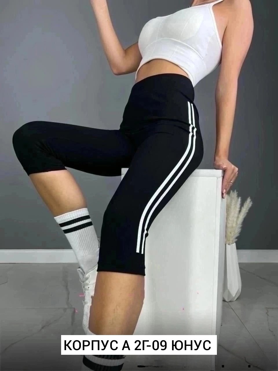 укороченные лосины,лосины короткие,лосины стрейч,лосины бриджи,лосины женские