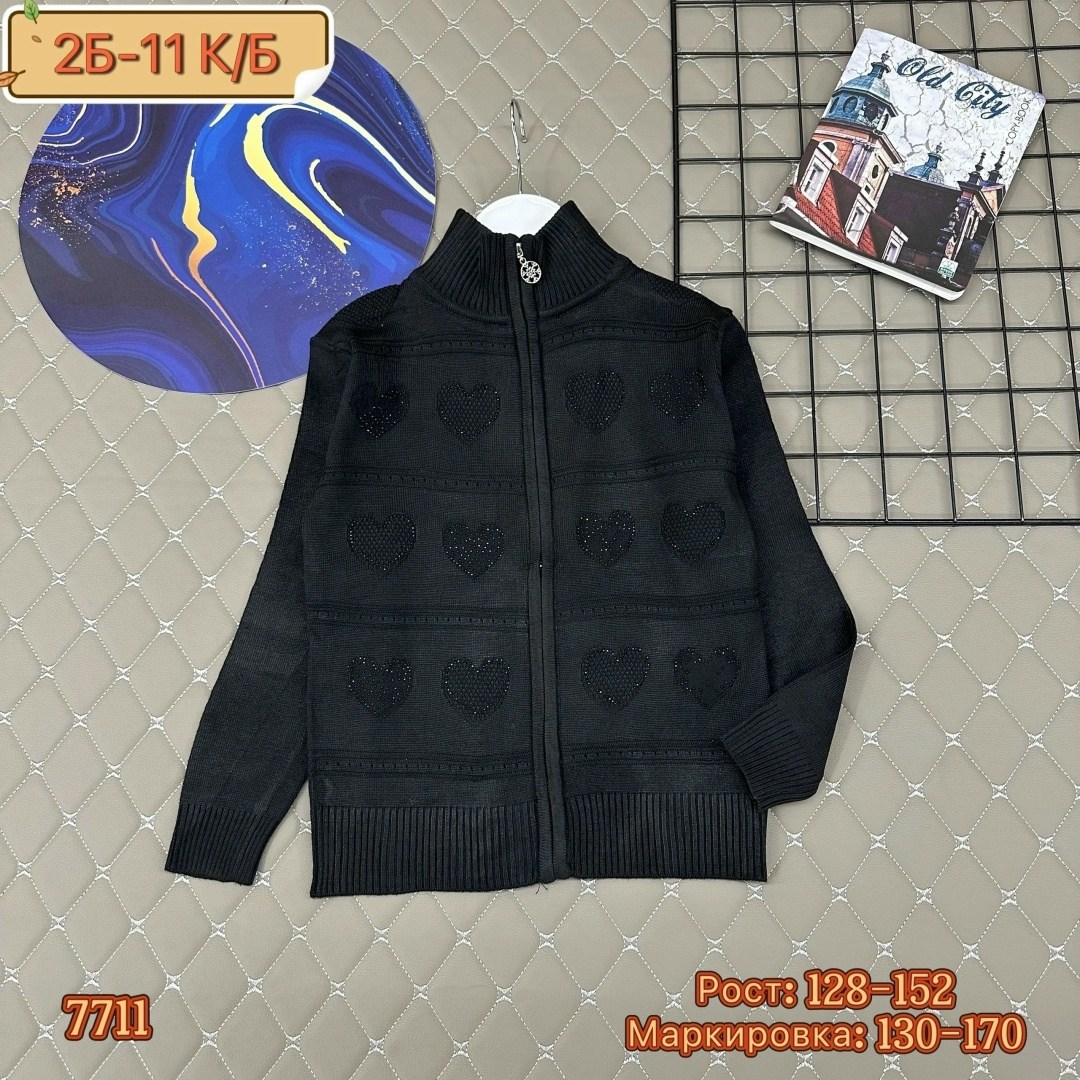 детская кофта,кофта свитер,кофта свитер детский,кардиган для школьника,кардиган кофта