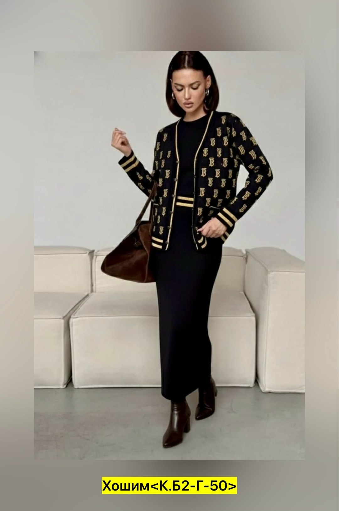 костюм с юбкой женский,костюмы женские,костюм с юбкой и кардиганом,женский трикотажный костюм с юбкой,трикотажные костюмы