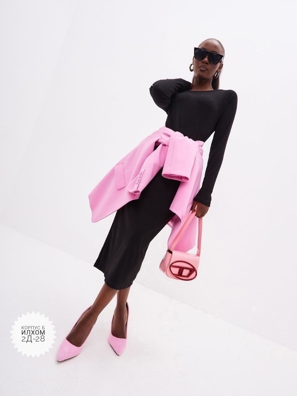 юбка стильная,платье лапша,модные наряды,костюм с юбкой