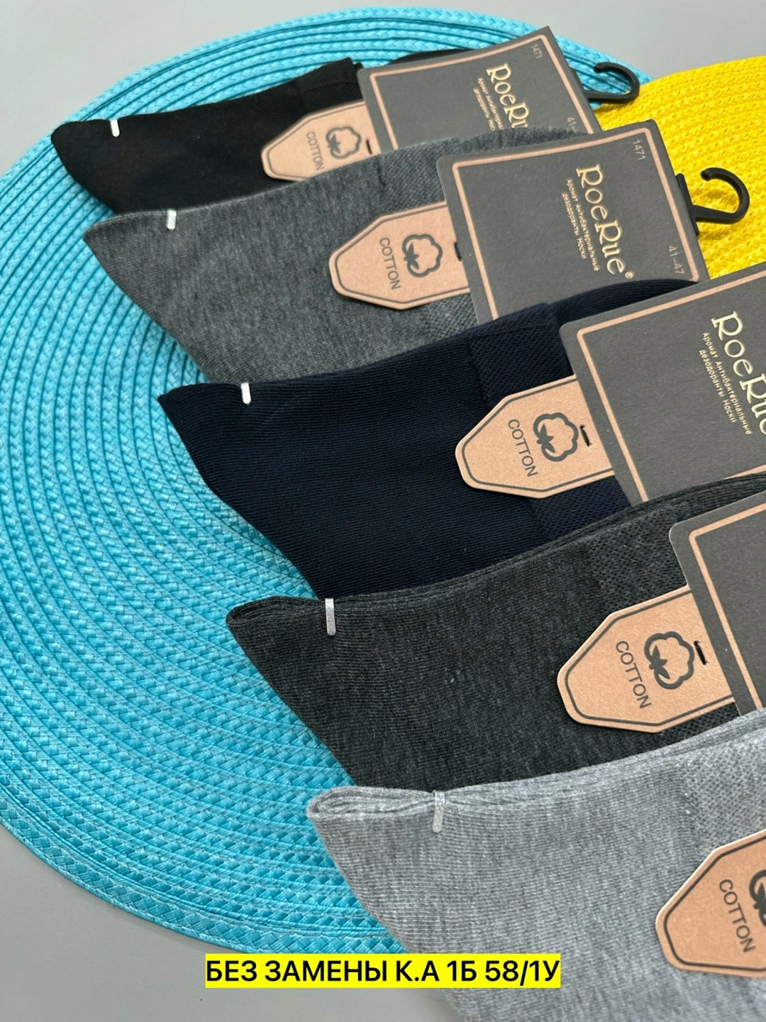 носки мужские 10 пар,мужские носки,мужские носки turkan,носки классические мужские,носки мужские набор