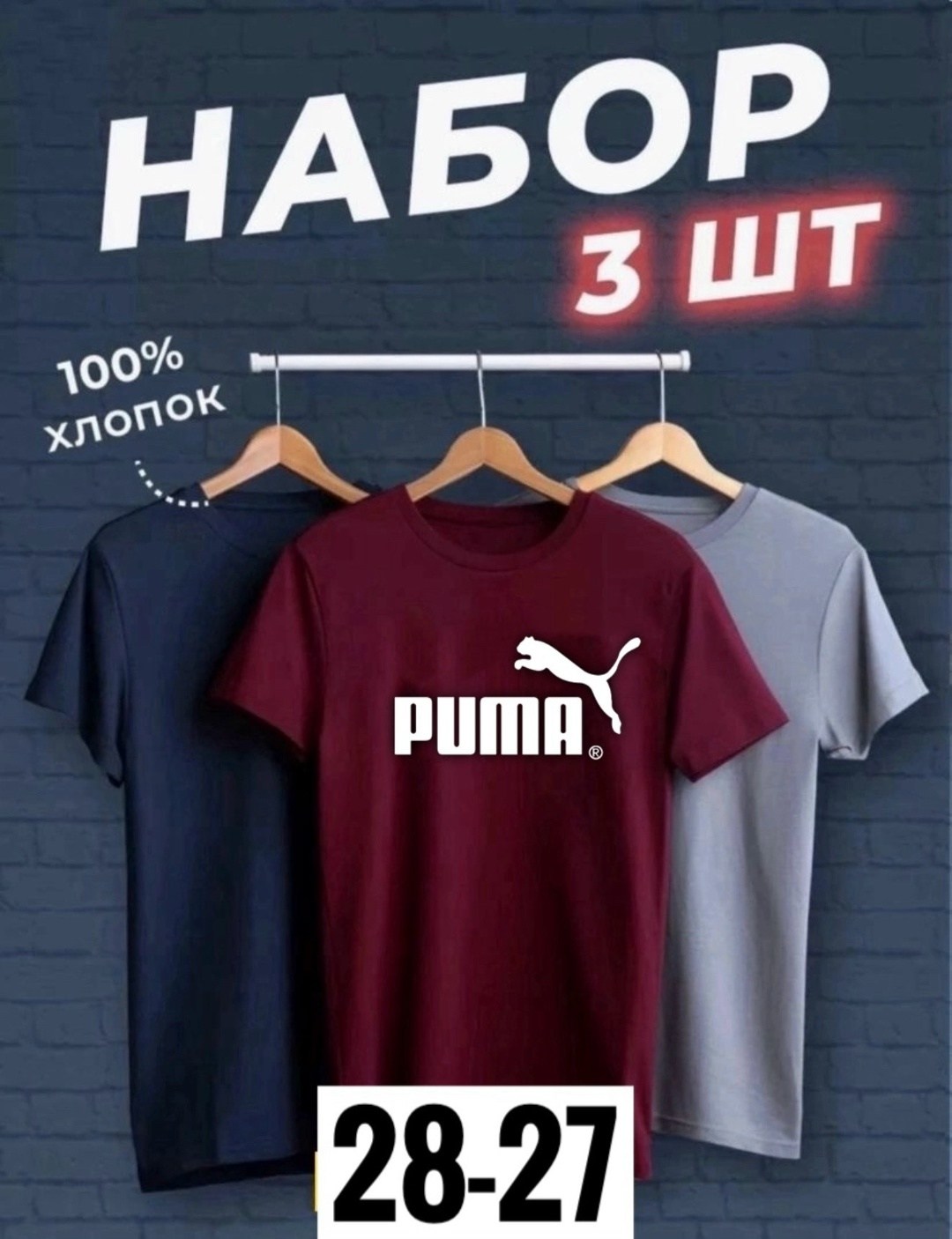 футболки мужские набор 3 шт,футболка хлопок набор 3 шт,футболки для мужчин,набор футболок 4 шт,футболка набор 3 шт