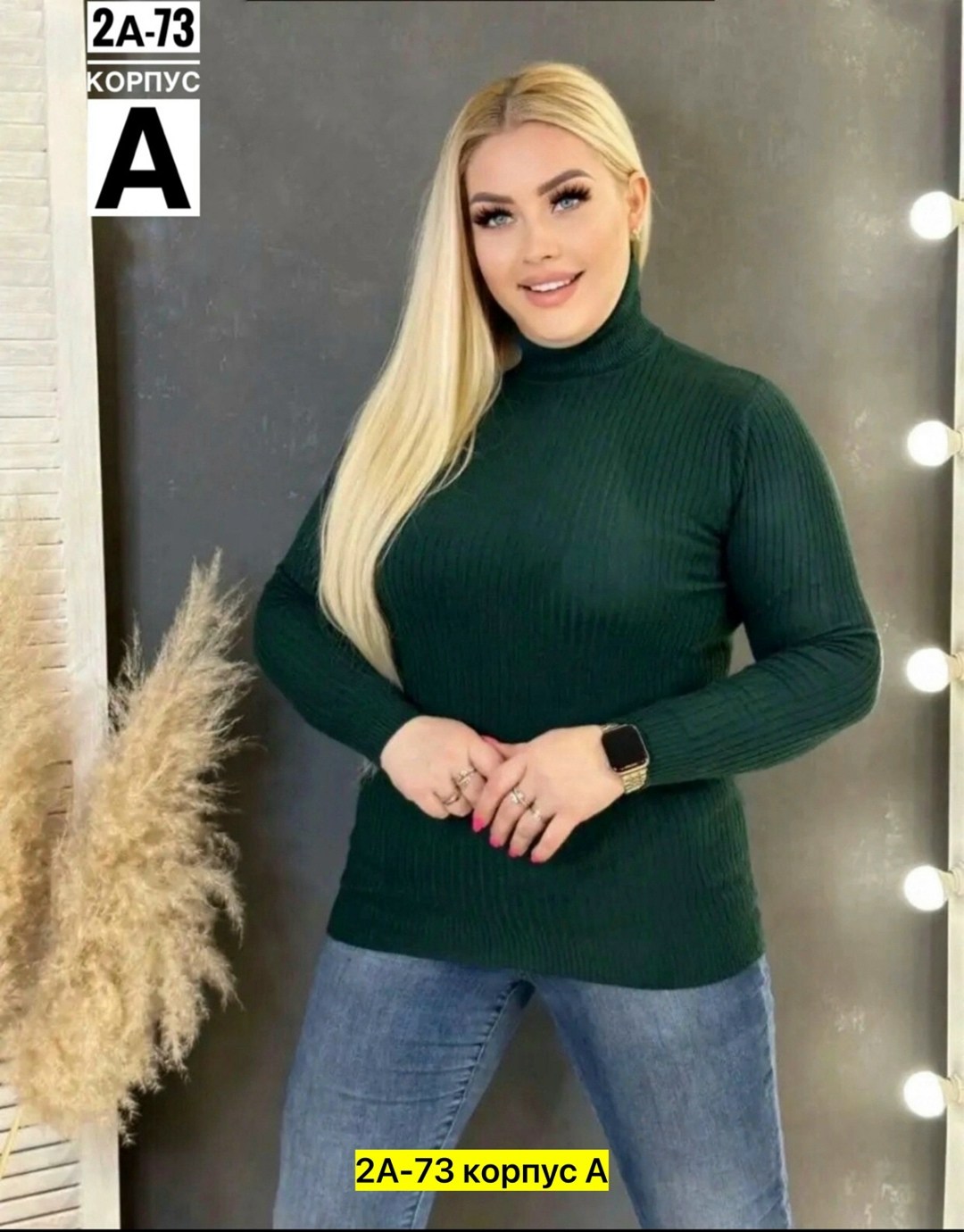 водолазка женская,женская водолазка большого размера,водолазка,водолазка лапша женская,кофта женская