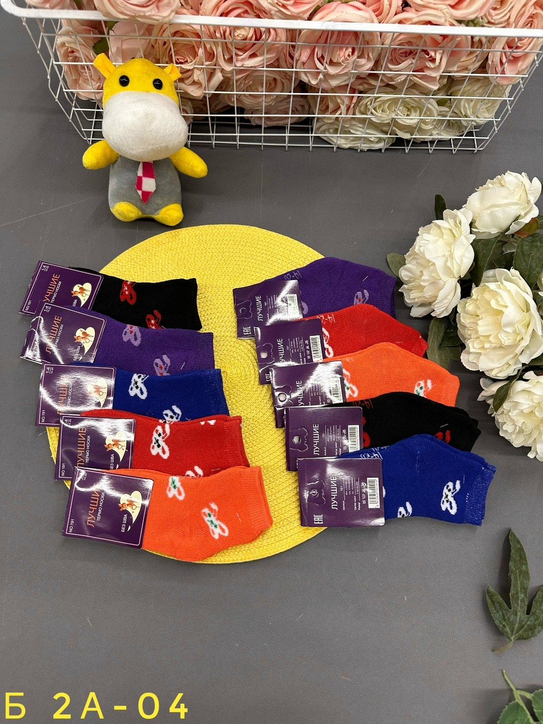 носки женские 10 пар,носки женские,носки короткие женские,носки женские 12 пар,носки оптом