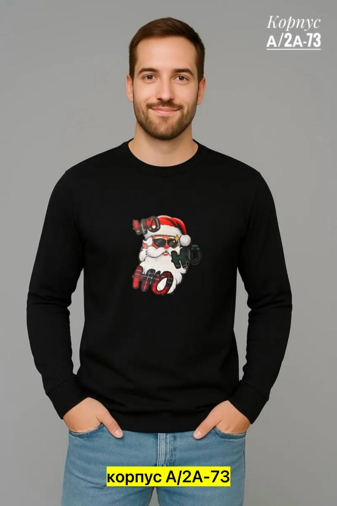 кофта мужской,лонгслив мужской,свитшот трикотажный,мужские свитшоты,лонгслив