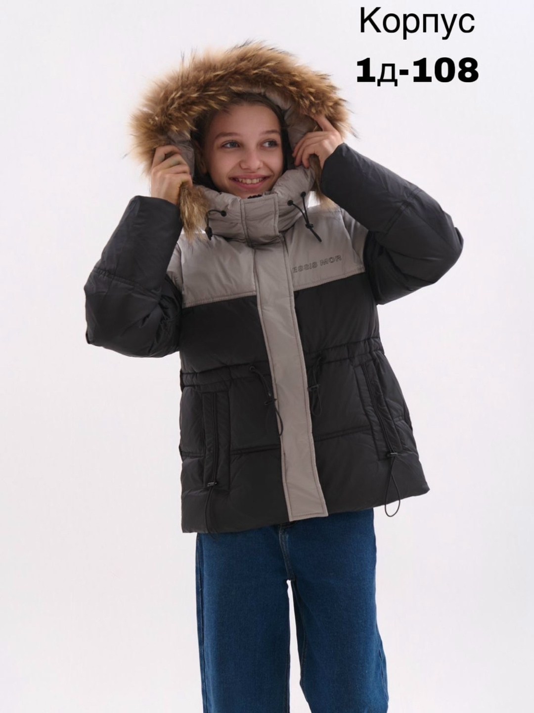 куртка зимняя для подростка,куртка зимняя для девочек,куртка зимняя детская,куртка зимняя детская для подростка пуховик,куртка демисезонная