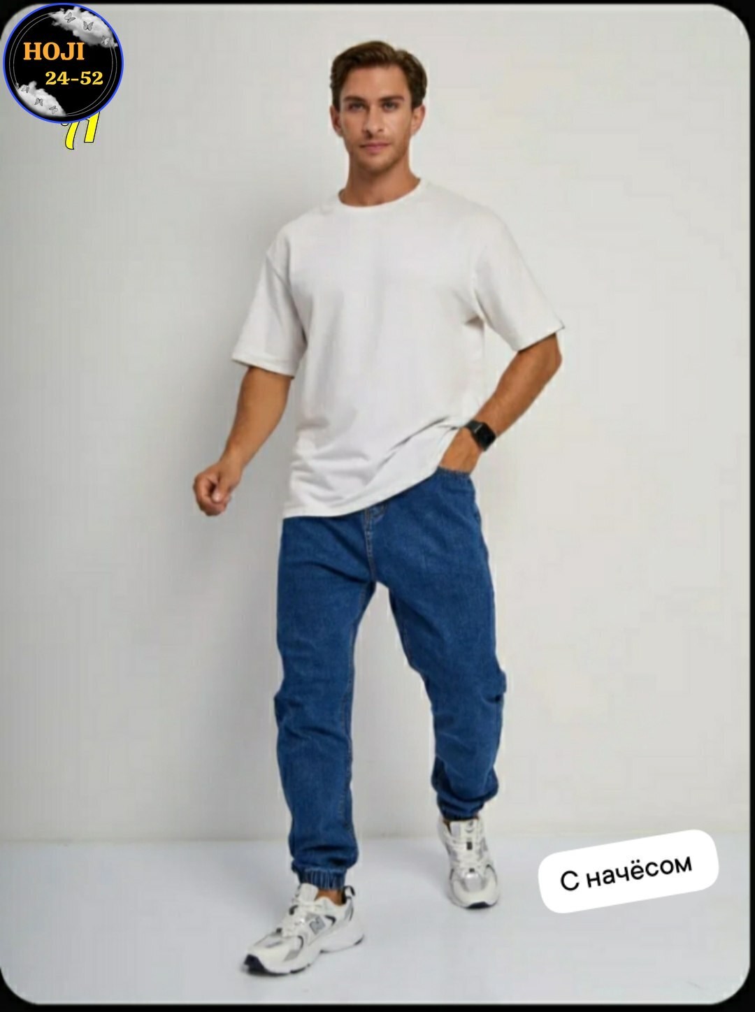 мужские джинсы,бананы мужские джинсы,джинсы мужские широкие,джинсы мужские бананы широкие,зауженные джинсы мужские