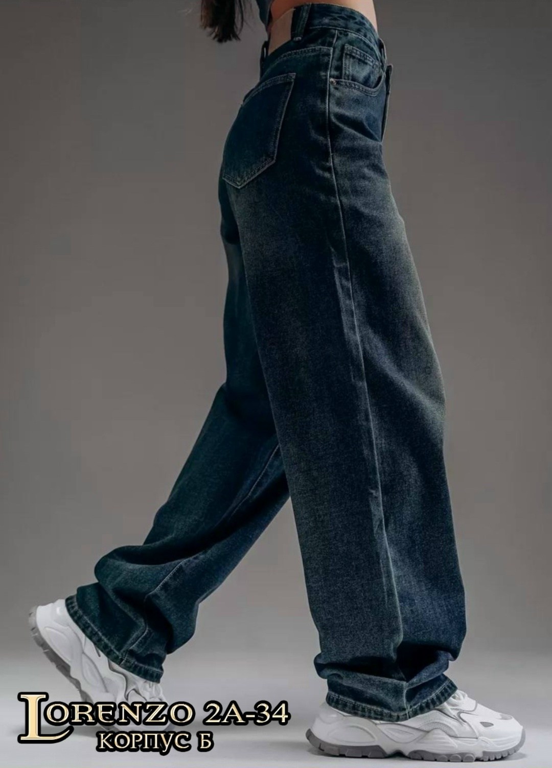 широкие женские джинсы,мужские широкие джинсы,джинсы широкий,джинсы штаны,женские джинсы