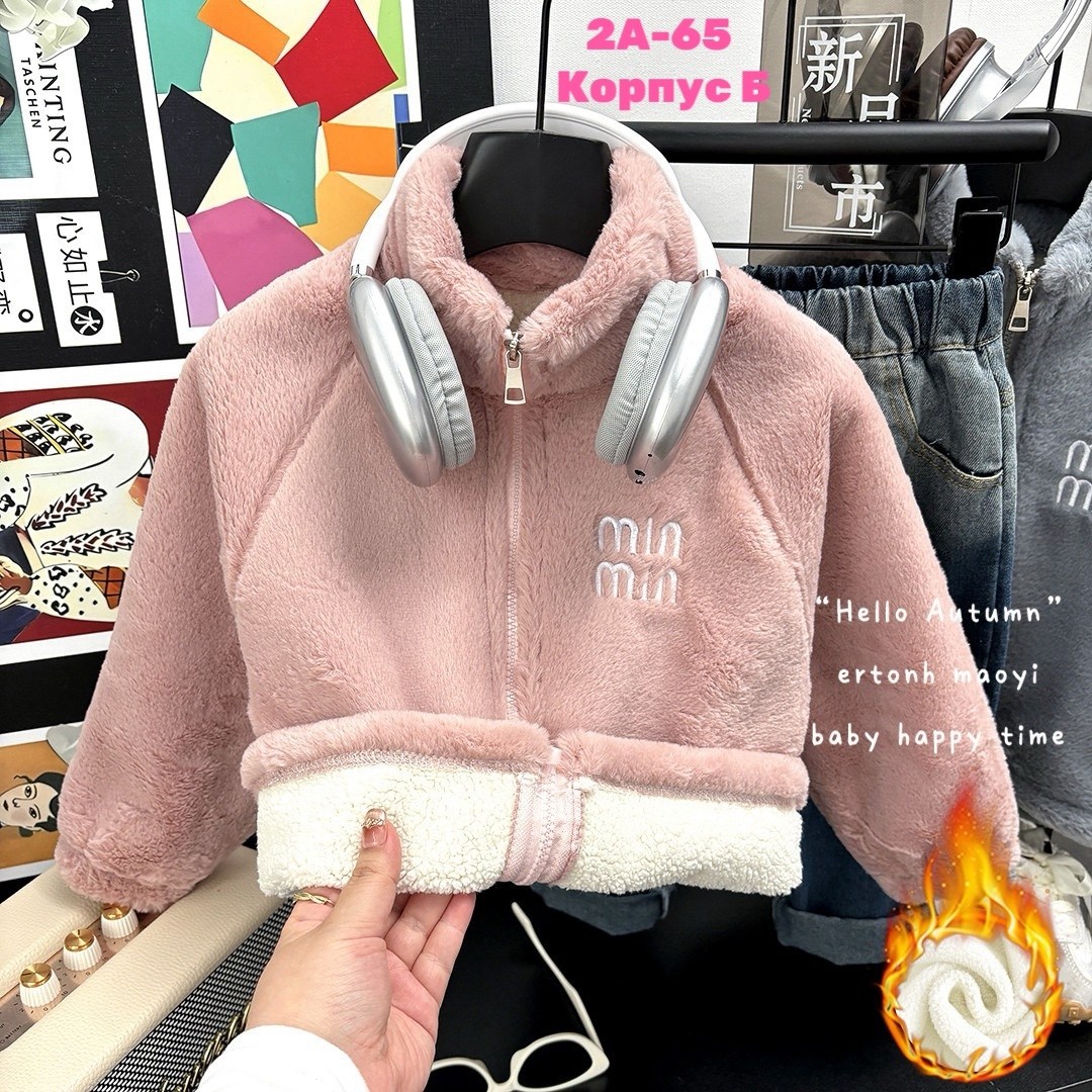 куртка для малыша,флисовая куртка для девочек,флисовая куртка,теплая куртка,флисовая кофта