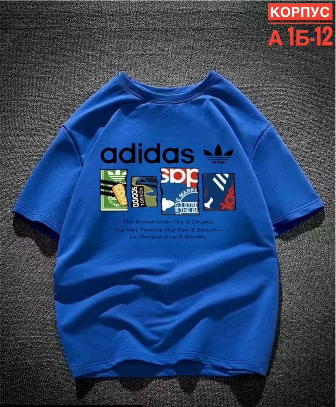 adidas мужская футболка,футболки мужские,футболки адидас,adidas originals adidas,футболки спортивные adidas