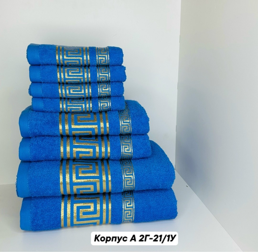 набор полотенец,комплект полотенец,полотенца оптом,комплект из трех полотенец,набор банных полотенец