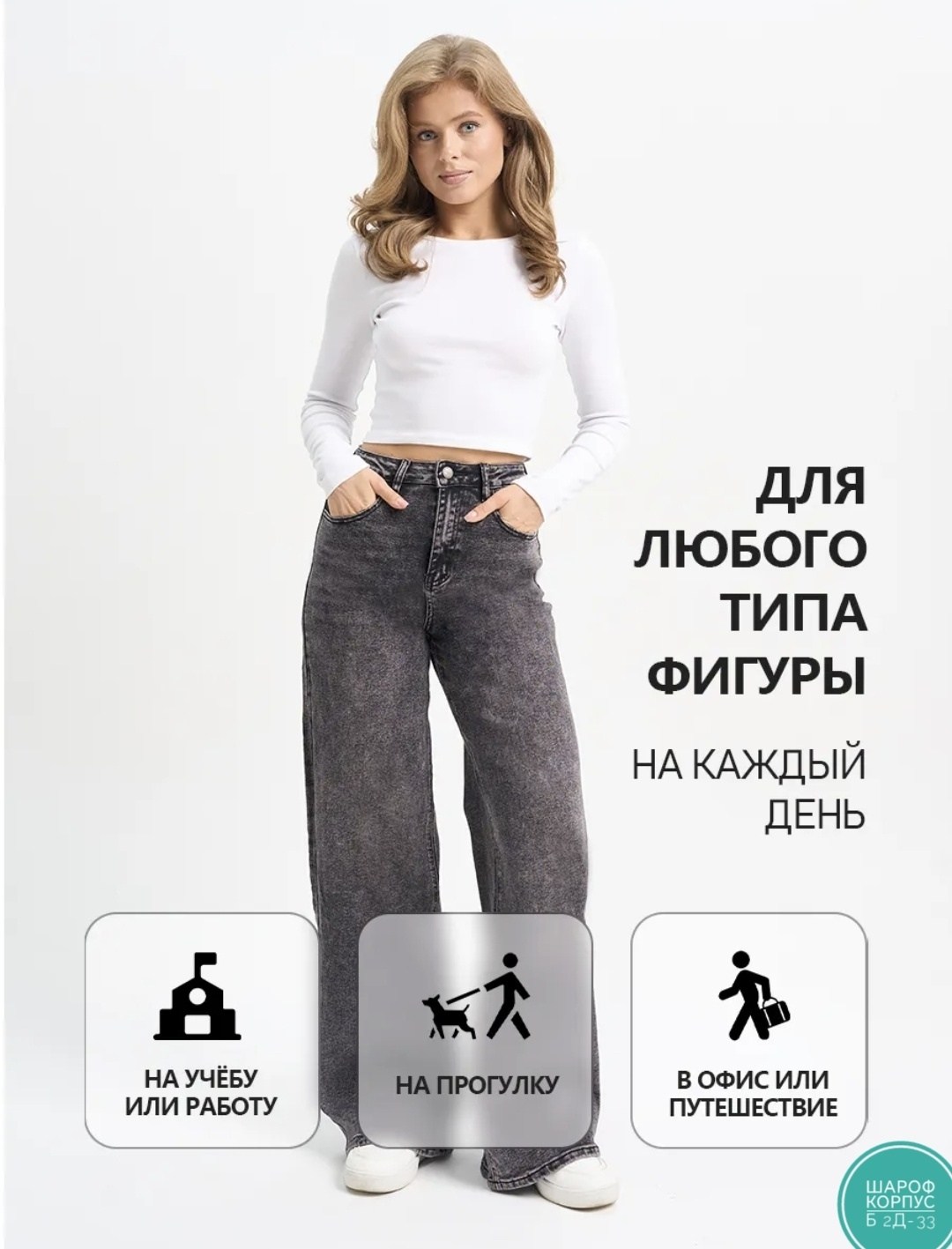 джинсы женские широкие высокая посадка,женские джинсы широкие,джинсы широкие,джинсы женские,серые джинсы широкие