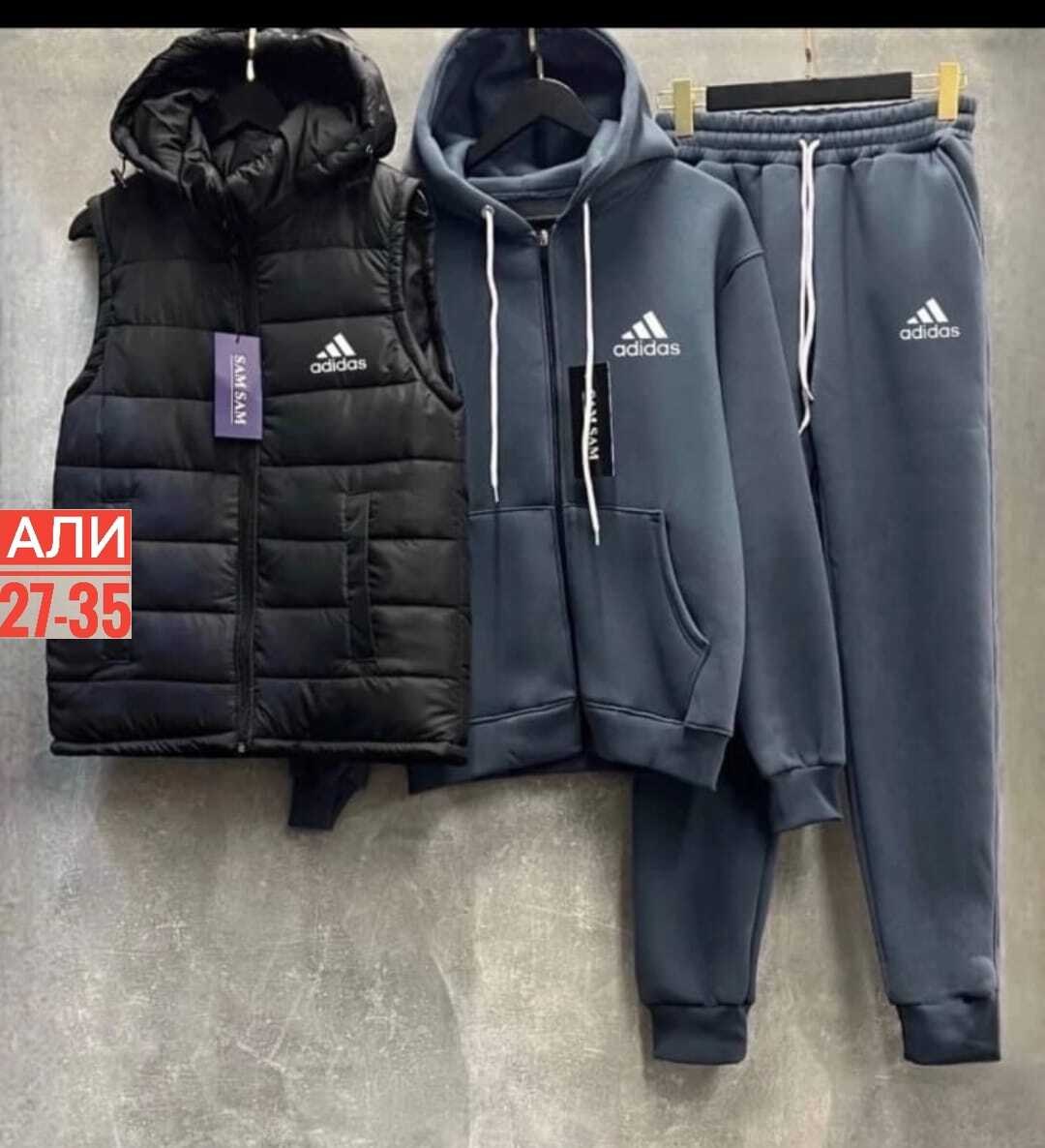костюмы спортивные мужские,спортивный костюм adidas теплый,костюмы спортивный adidas,костюм тройка адидас,спортивные костюм