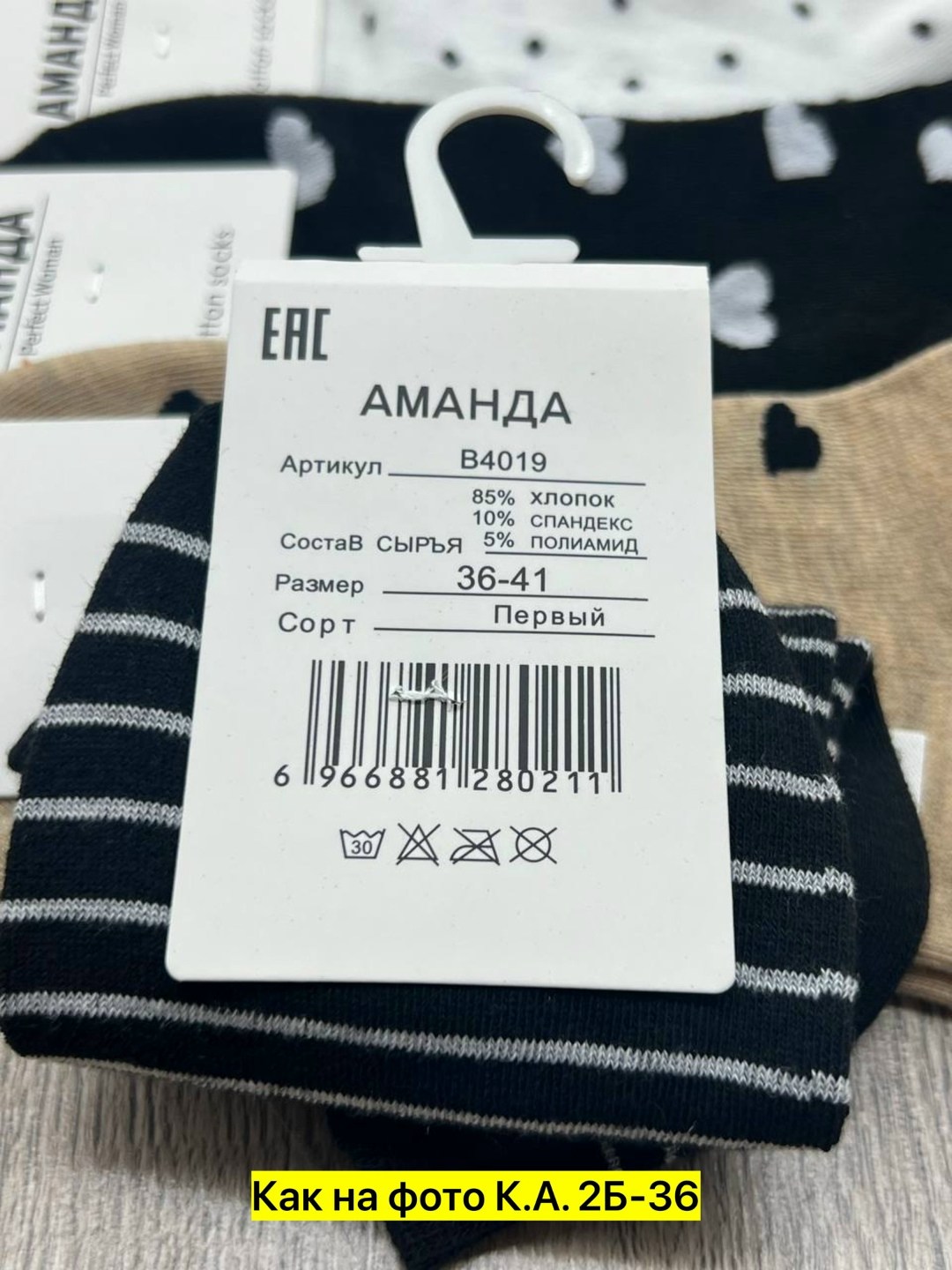 носки детские с,носки универсальные,носки женские,носки подростковая,5 пар носки