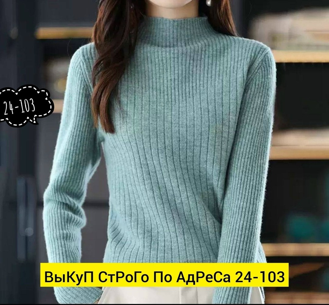 женский свитер,вязаные свитера женские,модные вязаные свитера,модные свитера,свитер с воротником