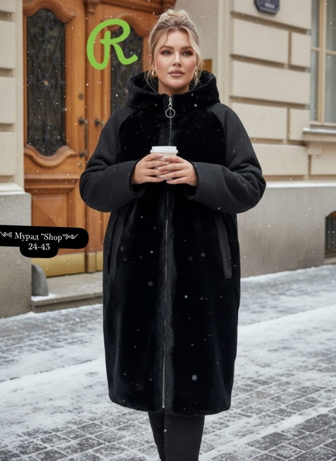 стильное пальто,пальто кардиган,пальто женские,пальто,пальто меховое