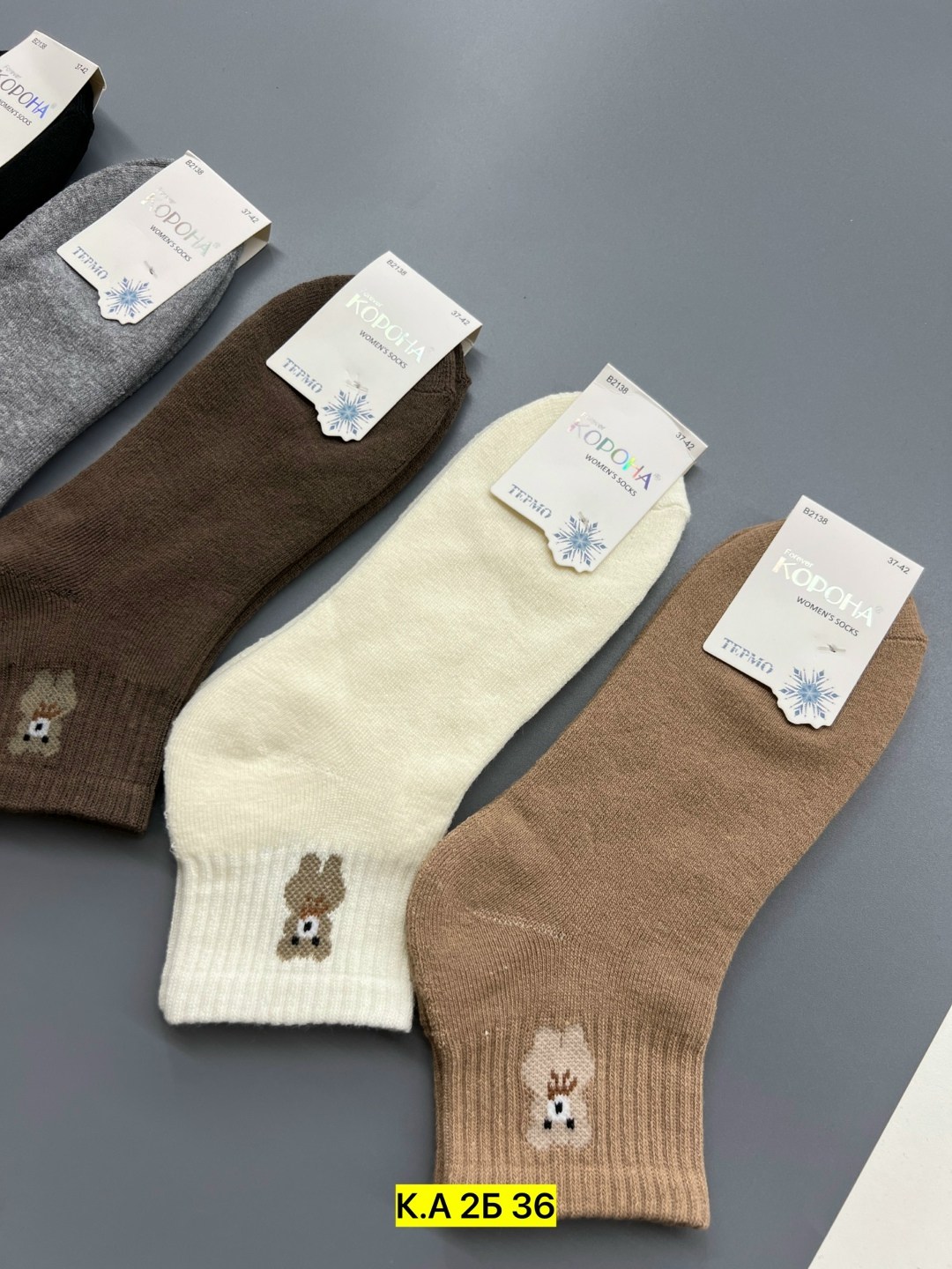 женские носки,комплект носки женские,женские носочки,носки женские набор,носки женские мишки