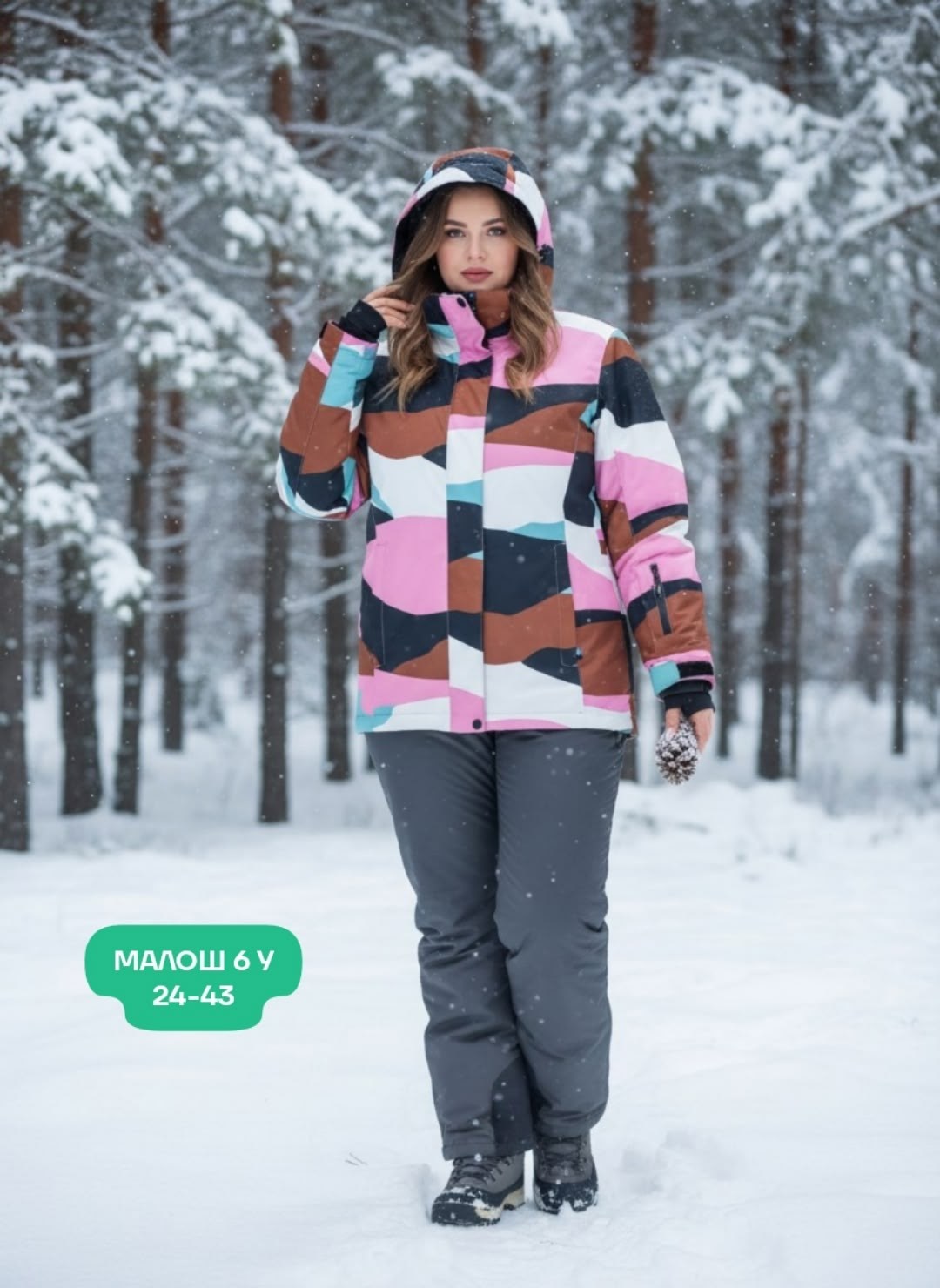 горнолыжный костюм женский большие размеры,горнолыжные костюмы женские,костюмы горнолыжные,горнолыжный костюм mtforce,горнолыжный костюм зимний женский