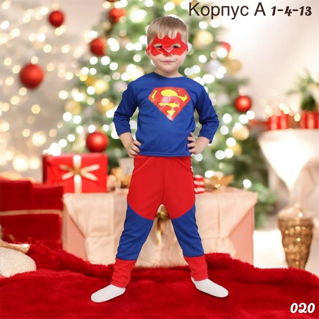 костюм супермен карнавалия,костюмы супергероев для детей,карнавальный костюм супермен,костюм супергероя,карнавальный костюм супермен для мальчика