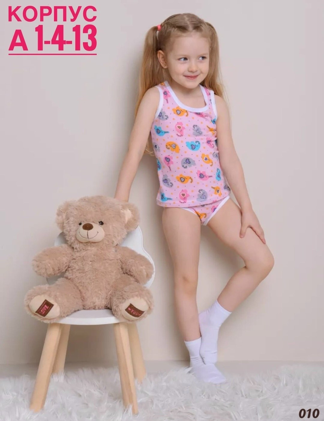 комплект майка трусы для девочки,детский комплект майка и трусы,комплект майка трусы,комплект нижнего белья для девочек,белье детское комплект