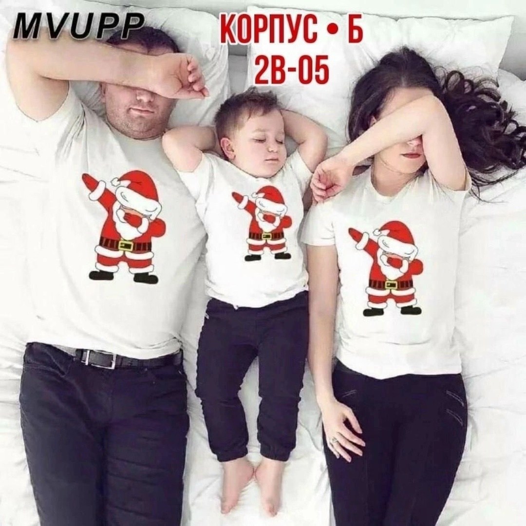 новогодние футболки,семейные новогодние футболки,детские новогодние футболки,семейные футболки,одежда для семьи