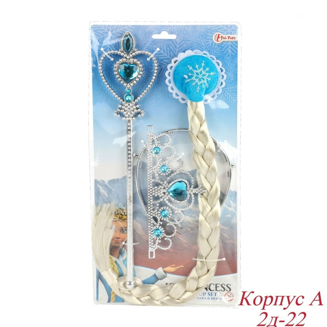 набор эльзы,набор аксессуаров эльза холодное сердце,карнавальный набор холодное сердце,набор заколок с эльзой,набор эльза холодное сердце перчатки корона