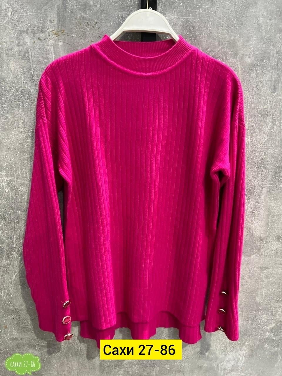 женский свитер,кофта женская,свитер женский кофта,свитер женский джемпер,водолазка женская