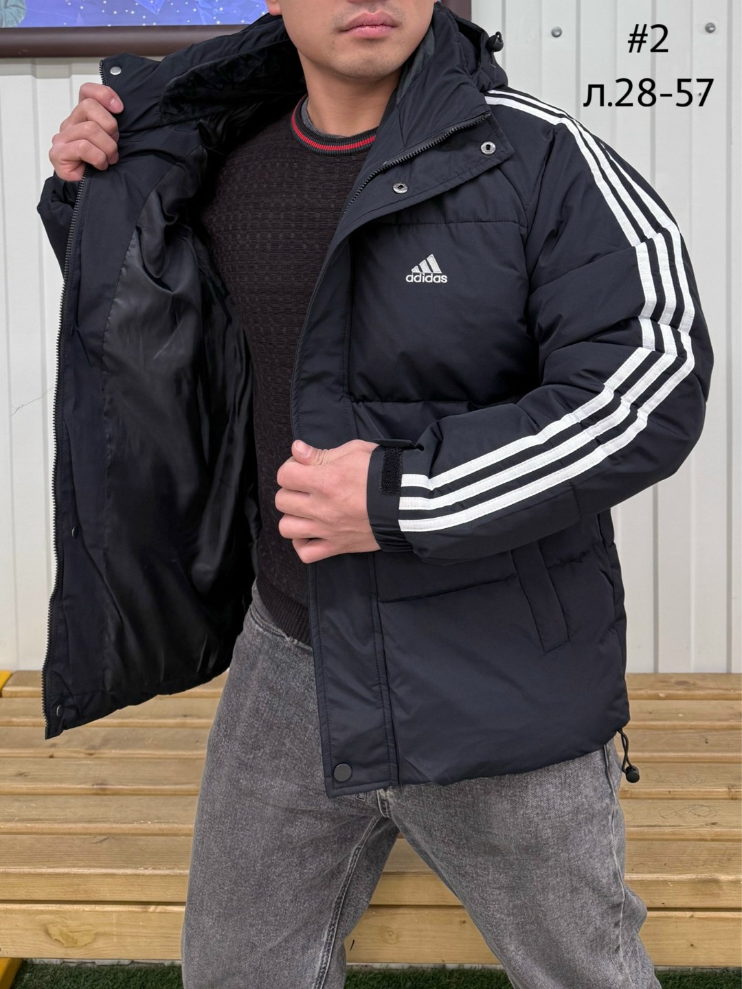 куртка мужская зимняя adidas,куртка мужская зимняя,куртка мужская,демисезонная куртка,куртка мужскaя демисезонная