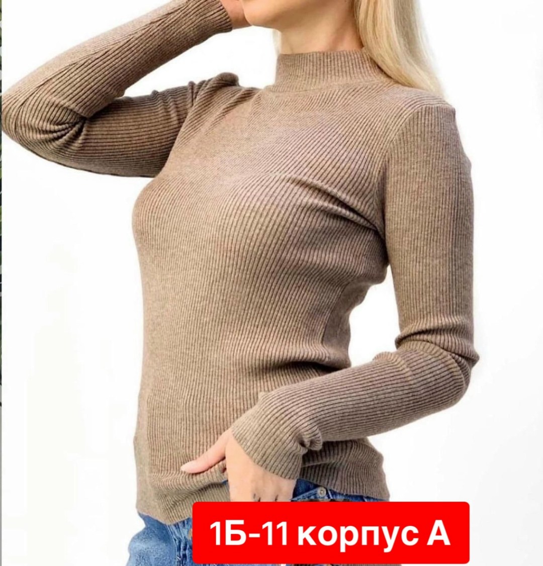 женская водолазка лапша,водолазка женская,водолазка женская серая,водолазка,водолазка лапша