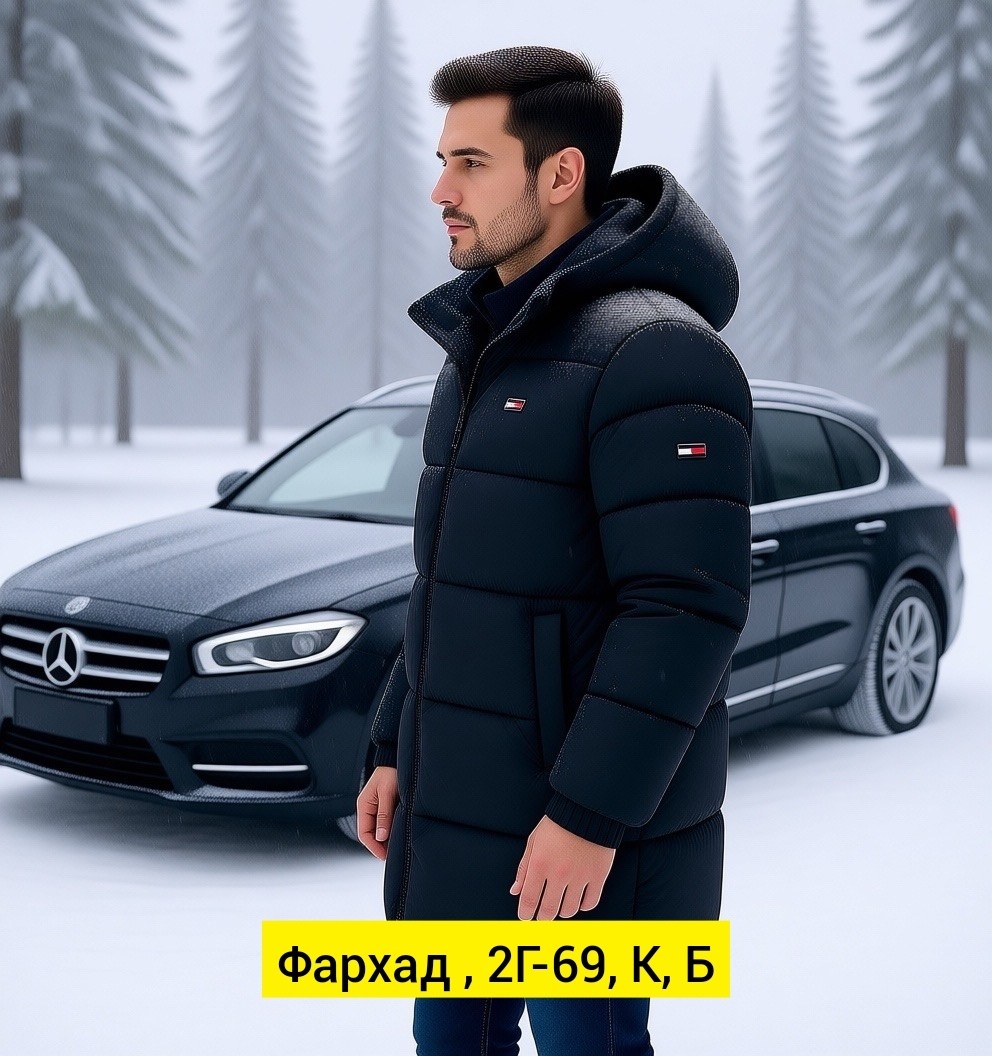 куртка мужская зимняя,куртка зимняя удлиненная мужская,куртка зимняя удлиненная,удлиненная куртка,пуховики мужские