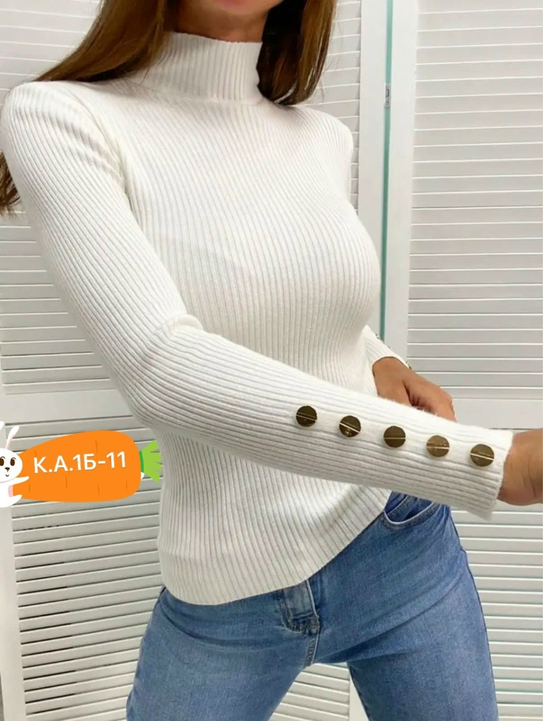 женская водолазка,кофта женская,кофта лапша женская,женская водолазка лапша,модные свитера