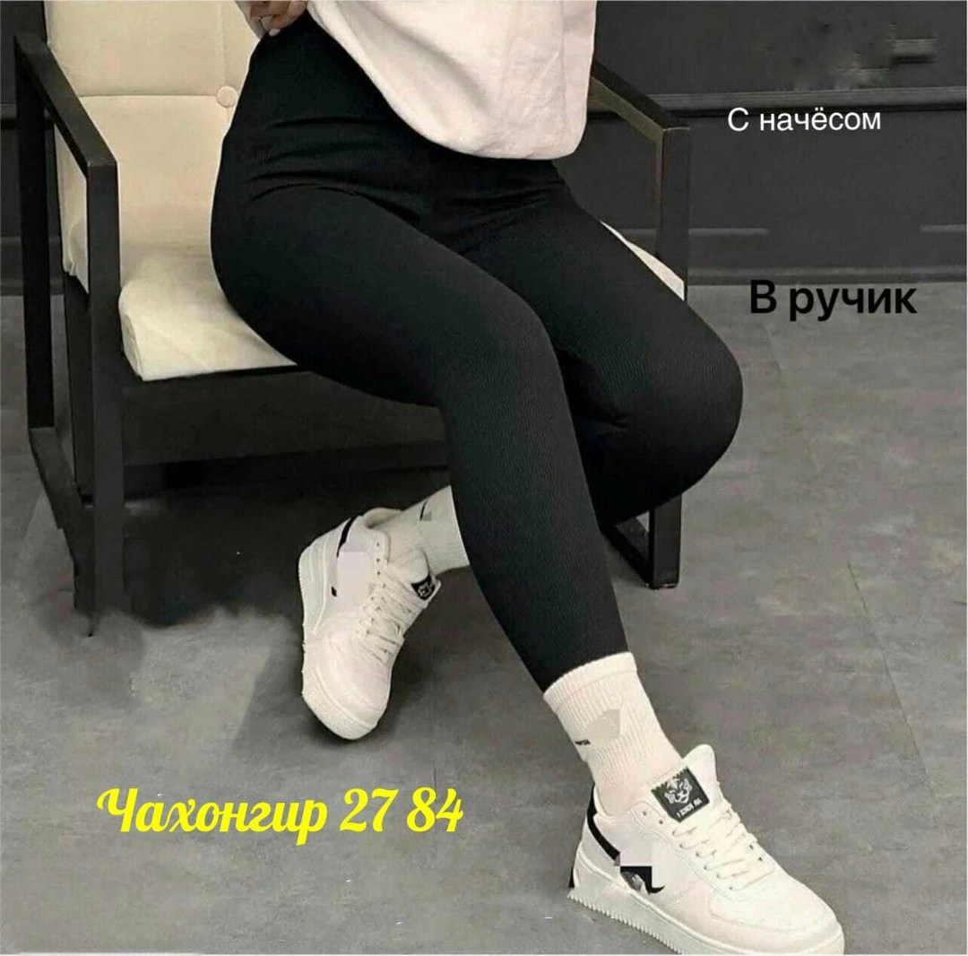 лосины в рубчик леггинсы утягивающие спортивные,лосины в рубчик леггинсы утягивающие,леггинсы в рубчик,спортивные лосины леггинсы в рубчик,леггинсы утягивающие спортивные