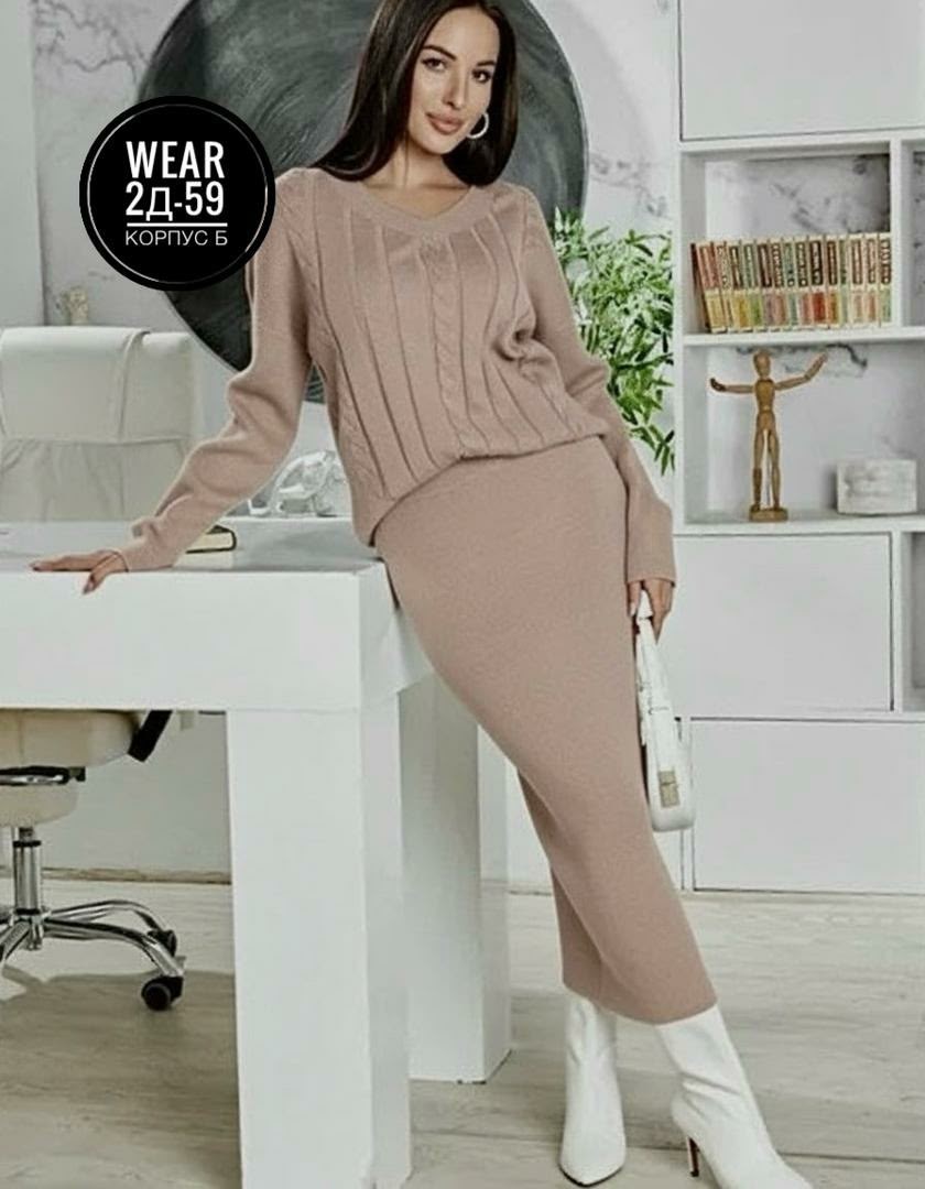вязаные костюмы,трикотажные костюмы,трикотажные костюмы с юбкой,женский трикотажный костюм с юбкой,костюм из трикотажа