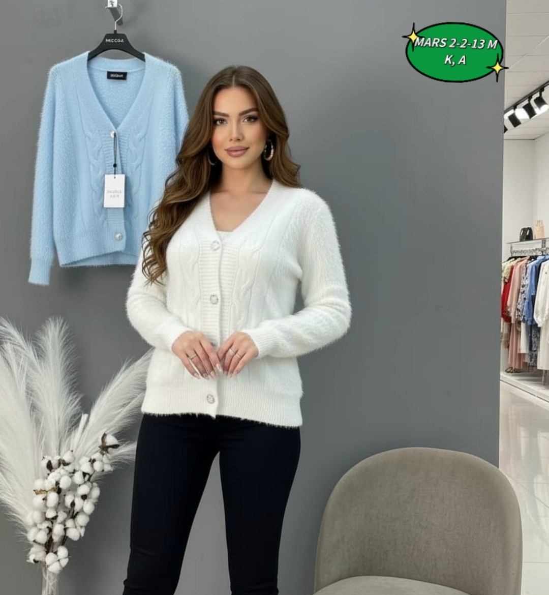 кардиган,кардиган женский,кофта кардиган,модные кардиганы,кардиган женский вязаный