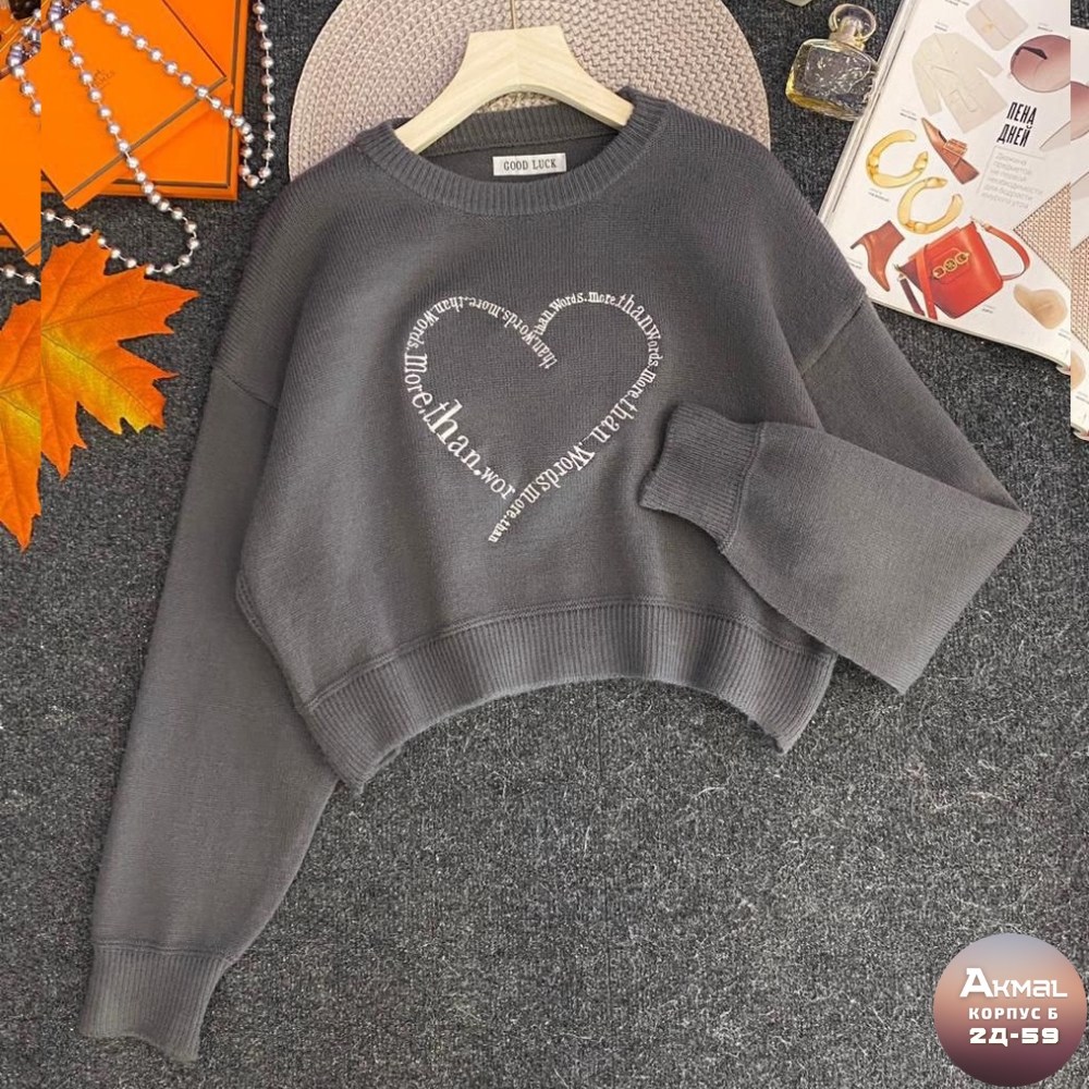 кофта женская,свитшот джемпер,свитшот женский,свитера женские,кофта голубая