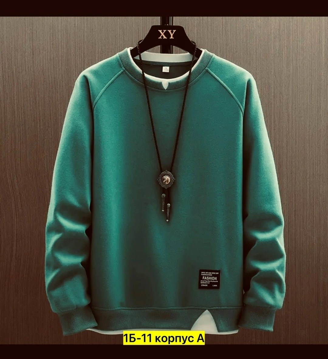 модная толстовка,толстовка в стиле,мужская однотонная толстовка,толстовка свитшот мужской,мужская толстовка оверсайз