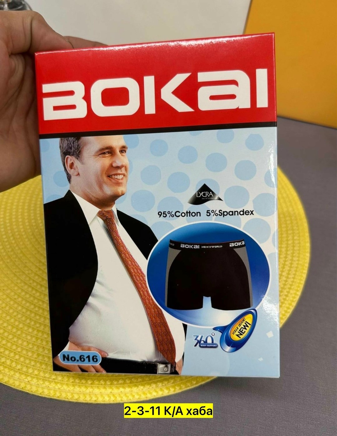 трусы мужские,мужские трусы в упаковке,нижнее белье мужское,боксеры трусы мужские,трусы мужские 2 шт