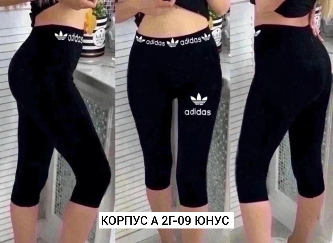 укороченные лосины,лосины короткие,лосины стрейч,лосины бриджи,лосины женские