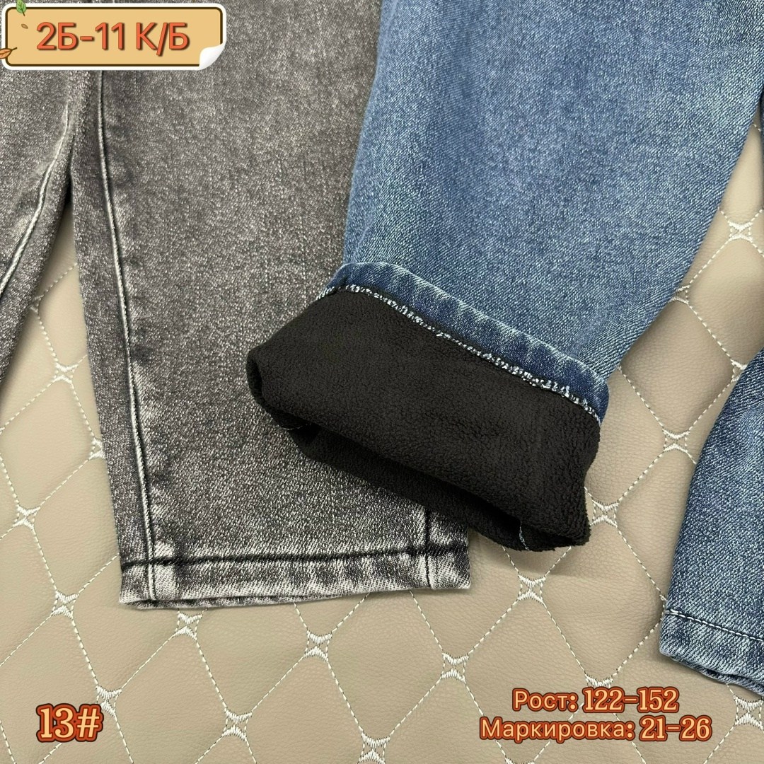 детские джинсы,джинсы подростковые,джинсы для мальчик,джинсы на флисе,джинсы модные