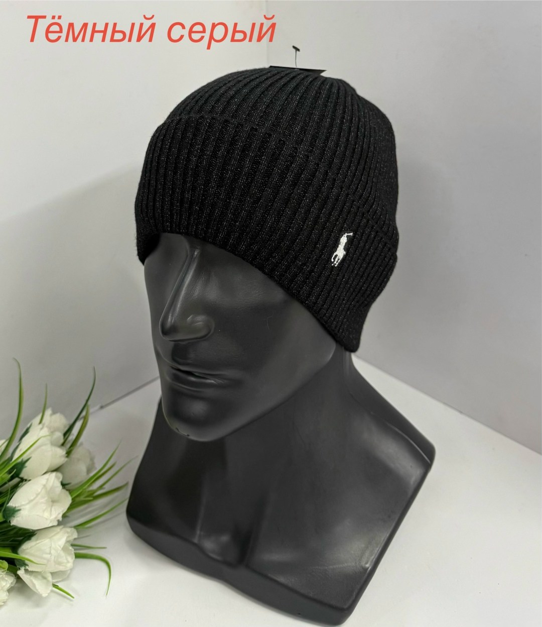 шапка поло ральф лорен мужские,шапка polo ralph lauren,шапка зимняя ralph lauren мужская,шапка polo ralph lauren мужская,мужская шапка