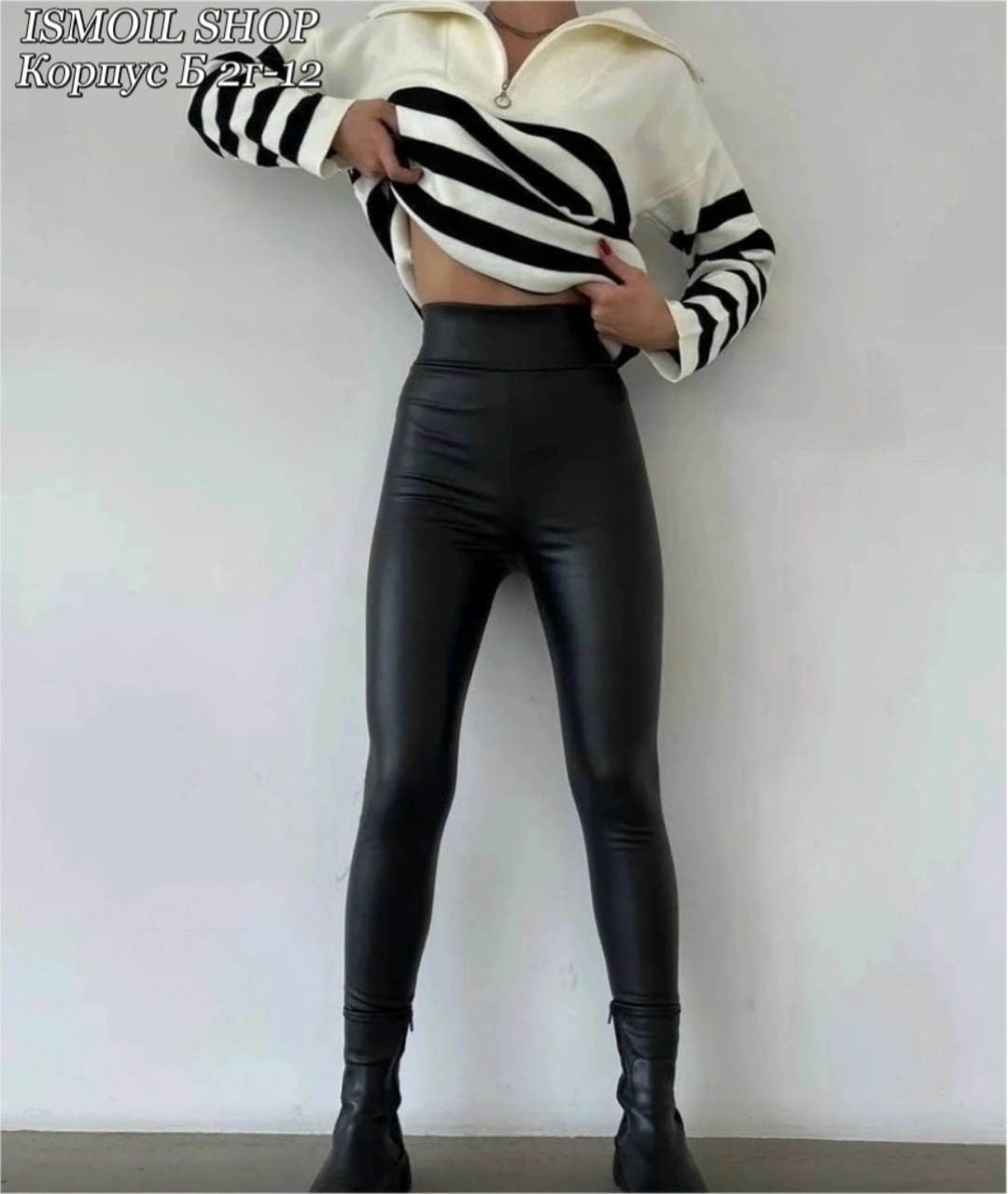 кожаные лосины,леггинсы кожаные,легинсы кожаные,стильные кожаные лосины,лосины женские