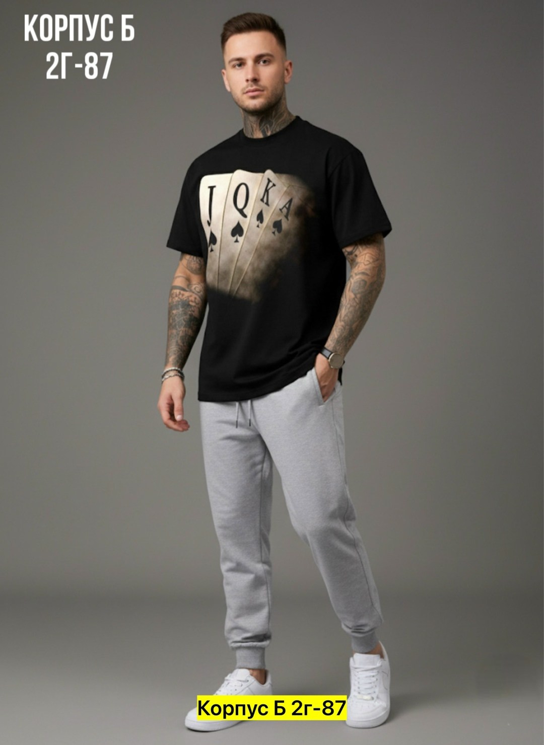 футболки мужские,брюки спортивные,мужские спортивные брюки,костюмы мужские,мужские брюки