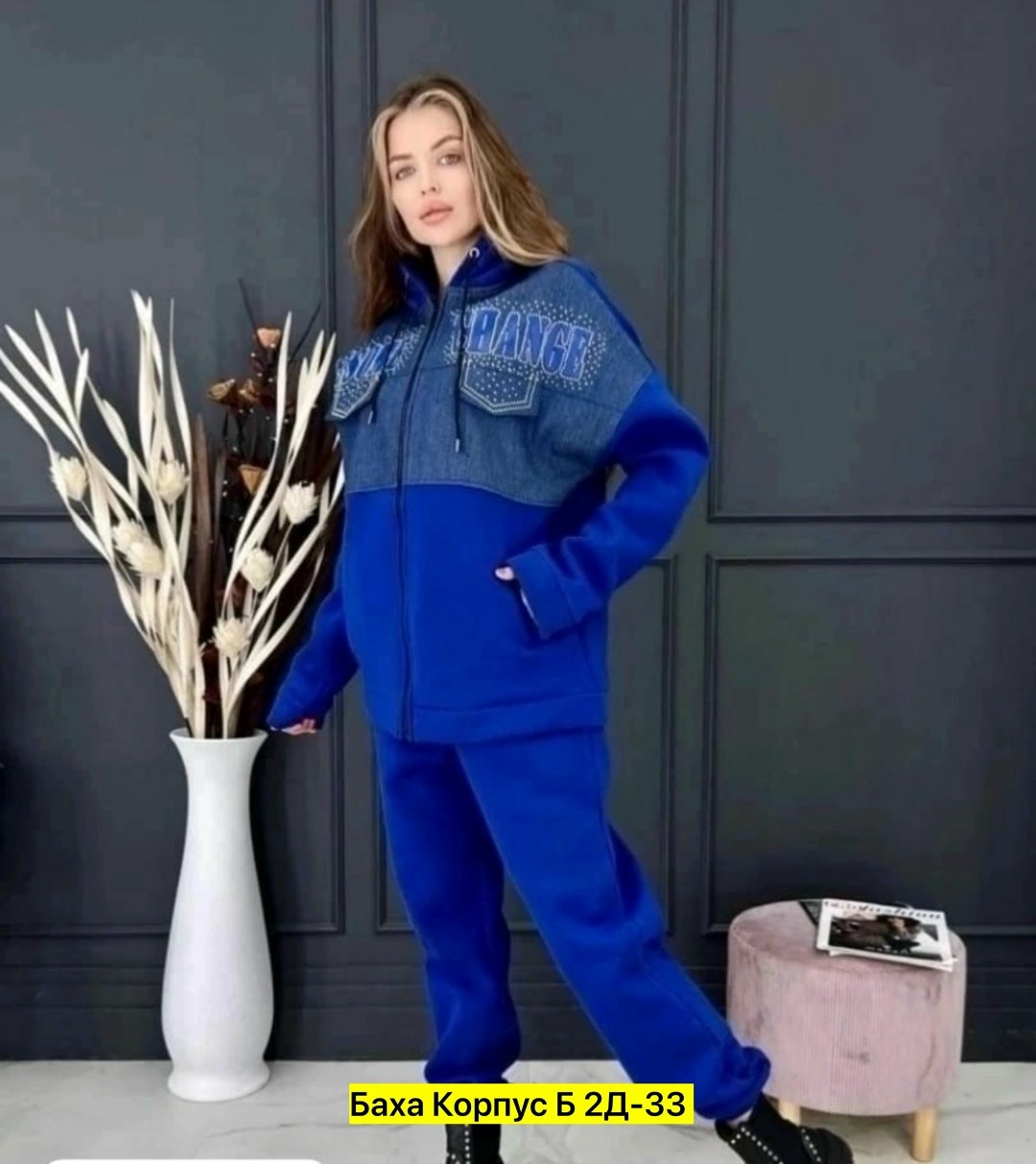 женский утепленный костюм,утепленный костюм,cпортивный костюм женский теплый,костюм женский на флисе,костюм на флисе