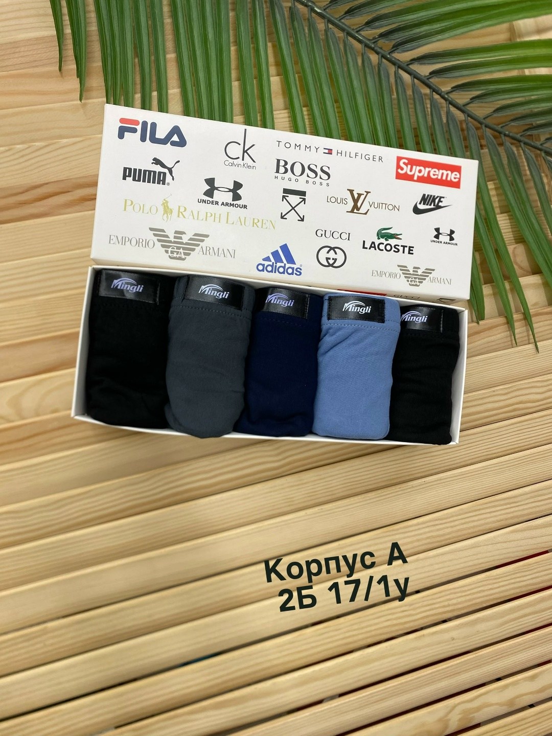 набор трусов,набор мужских трусов,трусы мужские 5 шт,набор трусов для мужчин,комплект трусов мужских