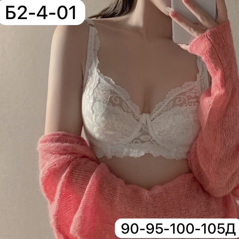 бюстгальтер женский кружевной с пуш ап,бюстгальтер,женские бюстгальтеры,бюстгальтер женский кружевной,нижнее белье бюстгальтер