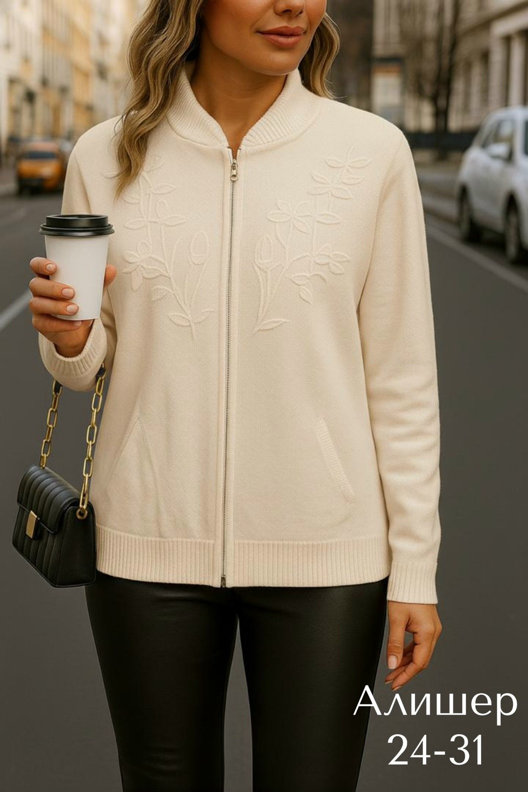 кардиган vivawool,кардиган,кофта кардиган,женская кофта,кардиган трикотажный