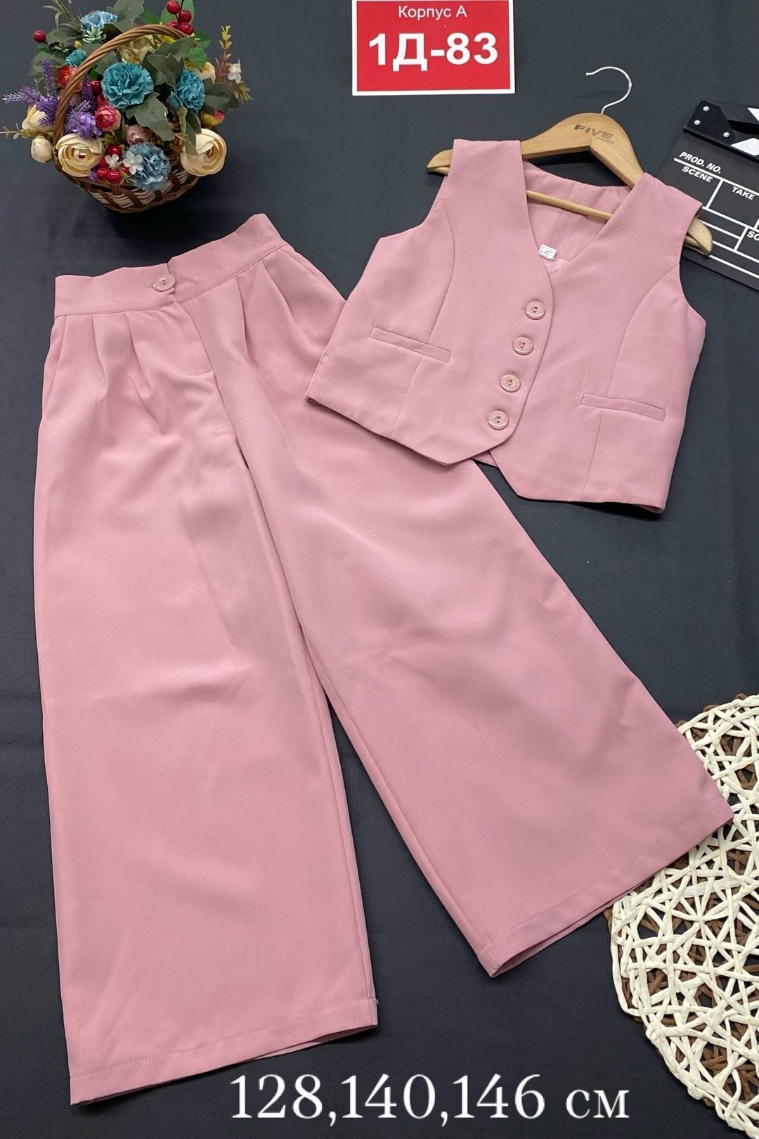 костюмы брючные,модные костюмы,костюмы подростковые,костюм бежевый,костюмы для девушек