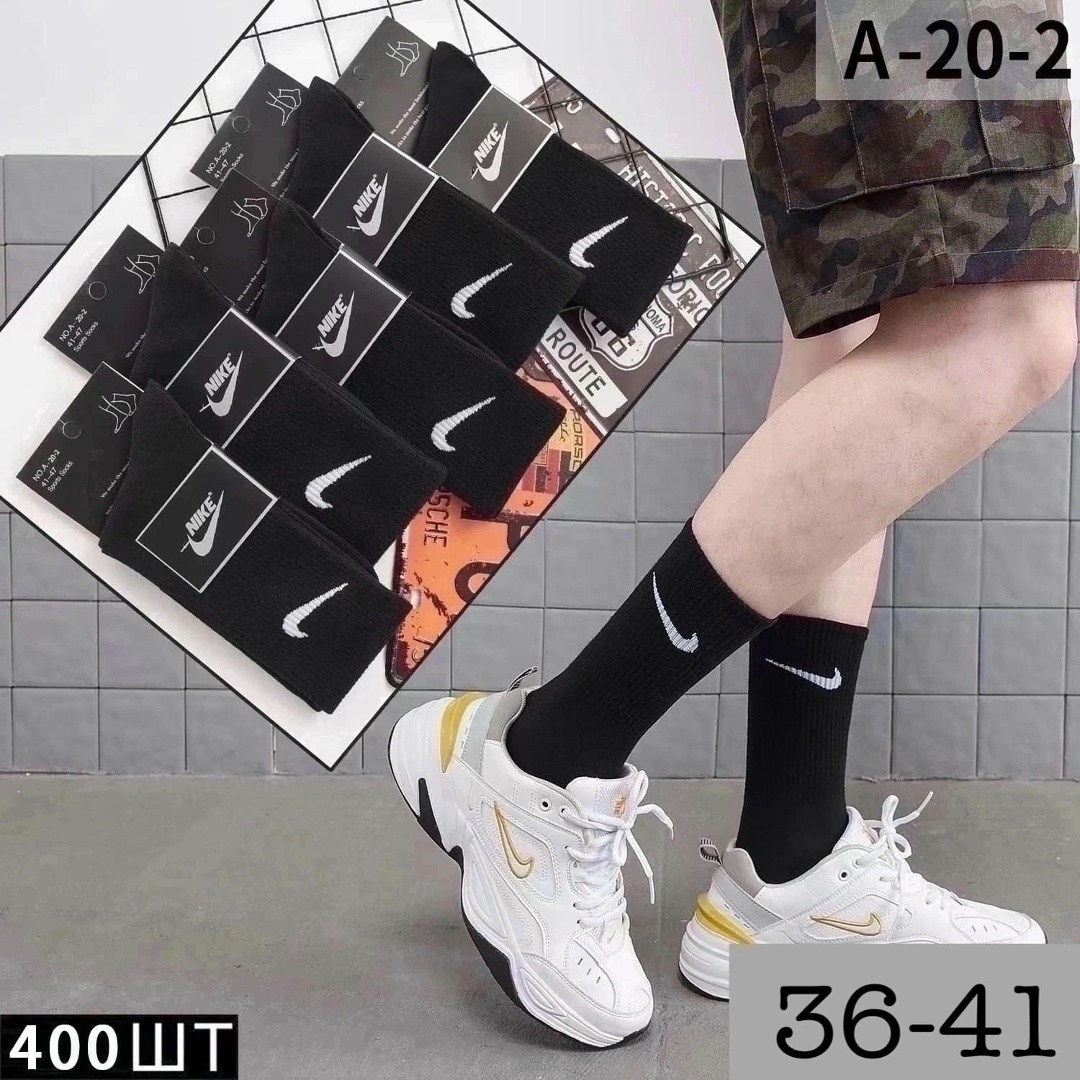 носки nike высокие,женские спортивные носки,носки спортивные,плотные высокие носки,носки найки