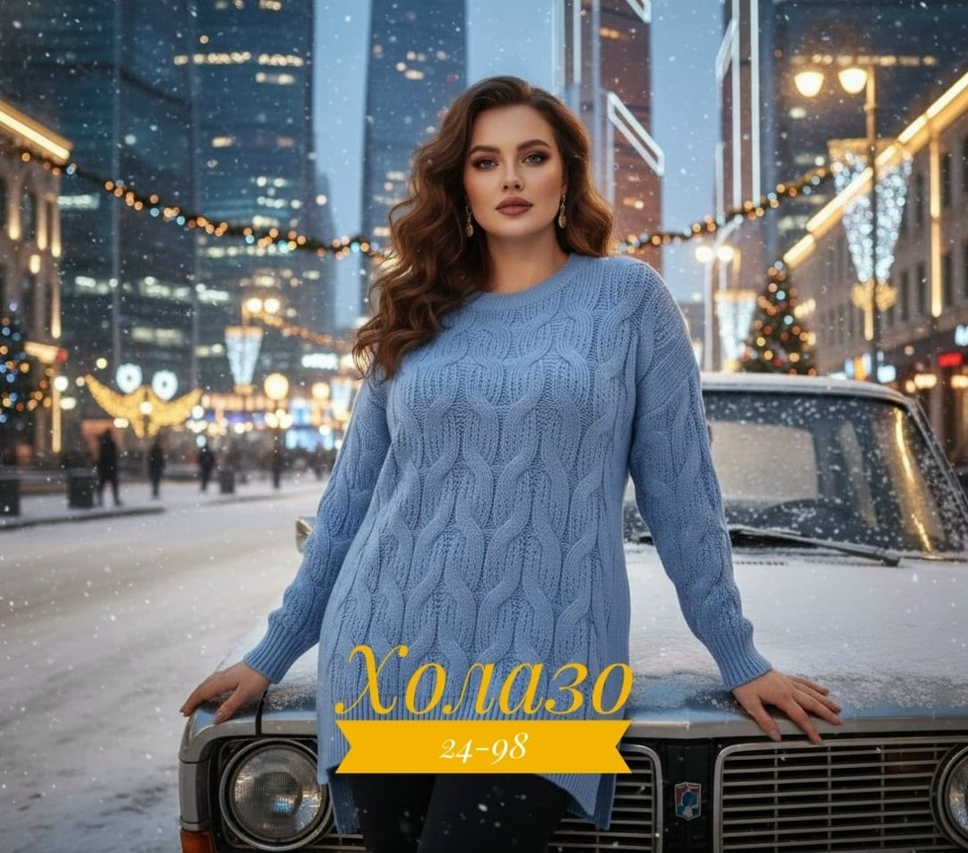 свитер удлиненная,свитера женские,кофта удлиненная,туника большие размеров,свитер туника